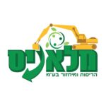 מלאניס הריסות ומיחזור - שלטים