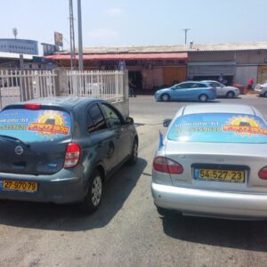 מיתוג רכבים 1025