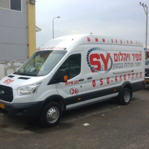 מיתוג רכבים 1021
