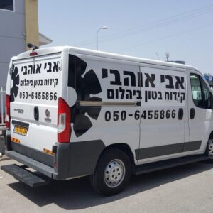 מיתוג רכבים 1018