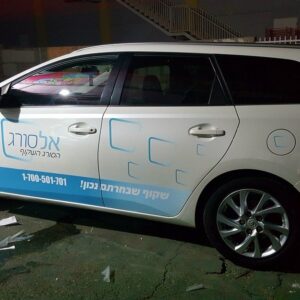 מיתוג רכבים 1019