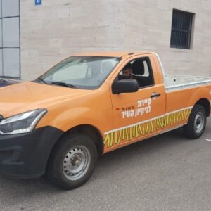 מיתוג רכבים 1017