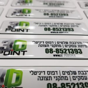 3D DOM STICKER