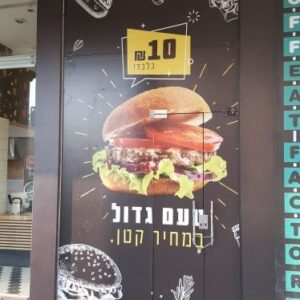 שלט פנים דגם  1000