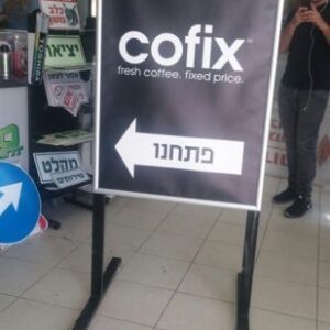 שלטים לחנויות