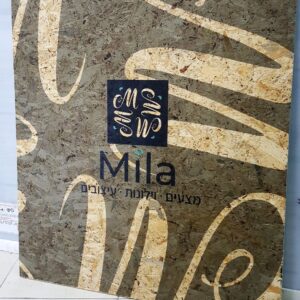הדפסה על עץ