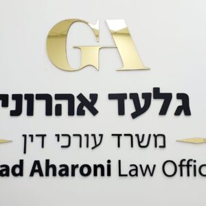 שלטי לוגו קיר 30-7-12