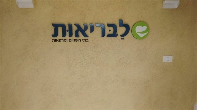 ייצור שלטים, 3D POINT