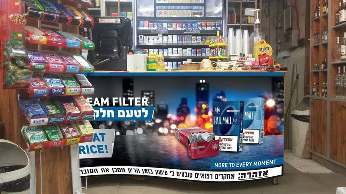 חיפוי דלפק צורני לפיצוציה
