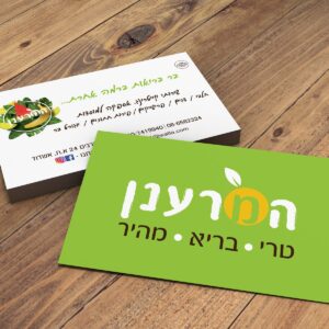 כרטיס ביקור המרענן