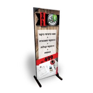 סטנד מגנטי