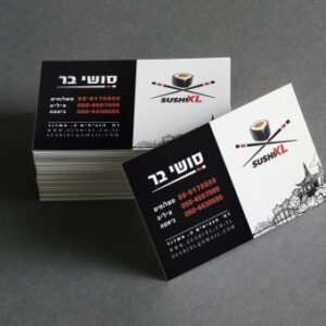 מגנט לעסק סושי