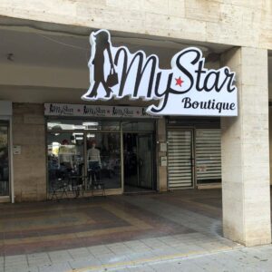 שלט מודולארי לתצוגה בכניסה לעסק
