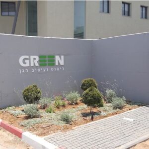שלט לוגו GREEN