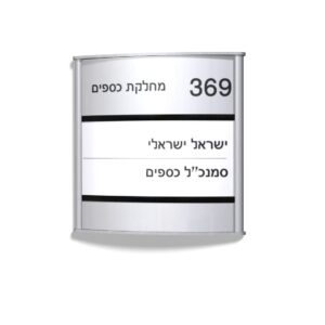 שלטי ויסטה