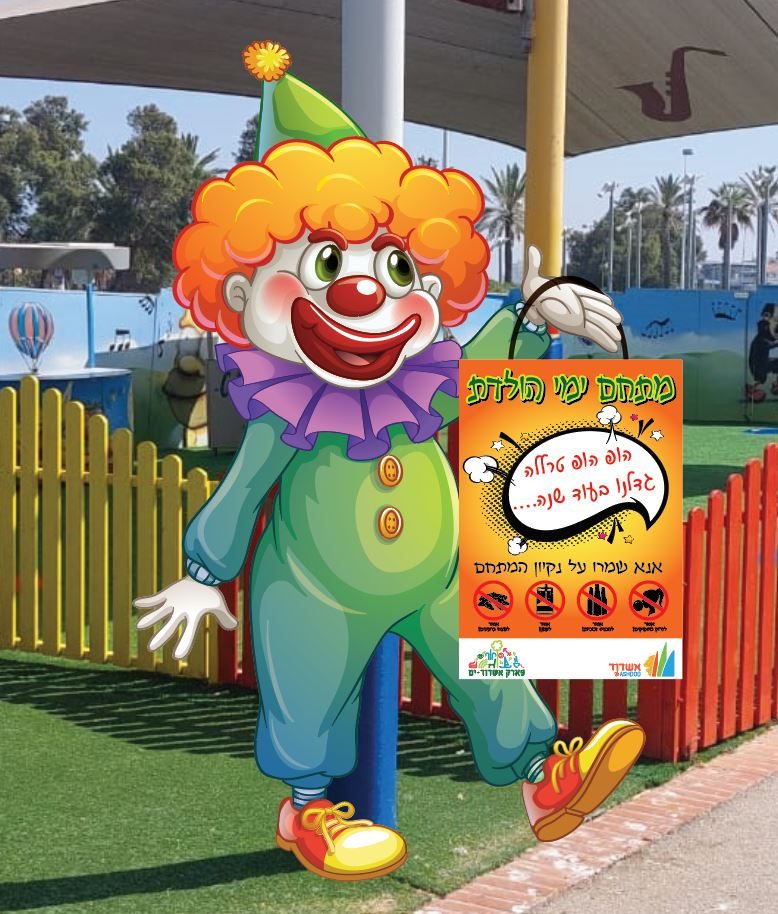 מחלקת שילוט מואר של 3D POINT