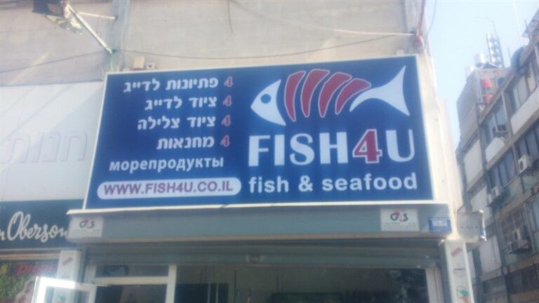 שלטים 54
