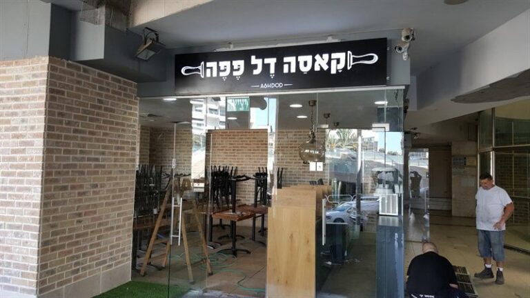 שלטים 3