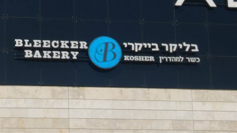 שלטים 32