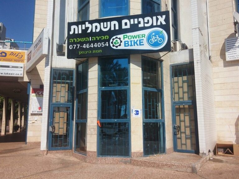שלטים 48