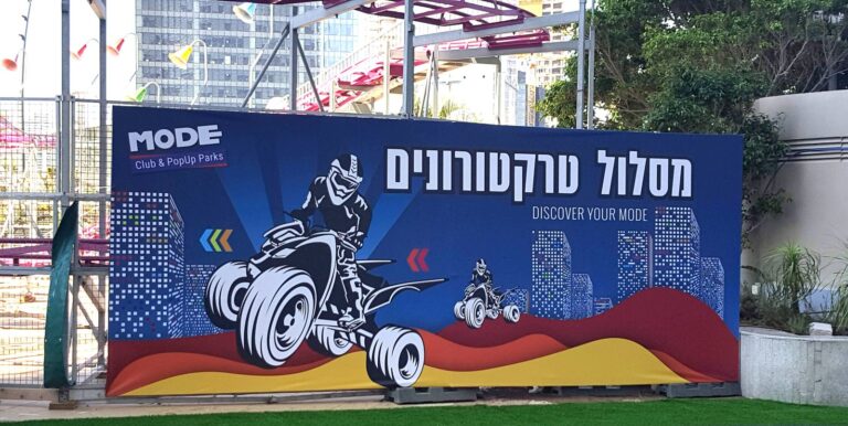 שירותי התקנות 17