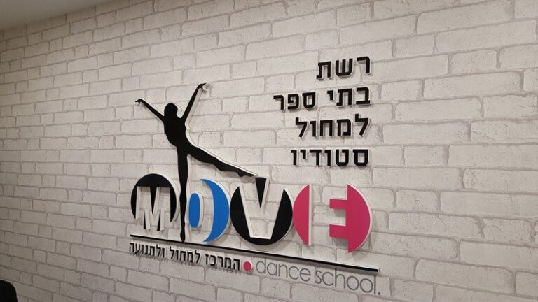 שלטים 37