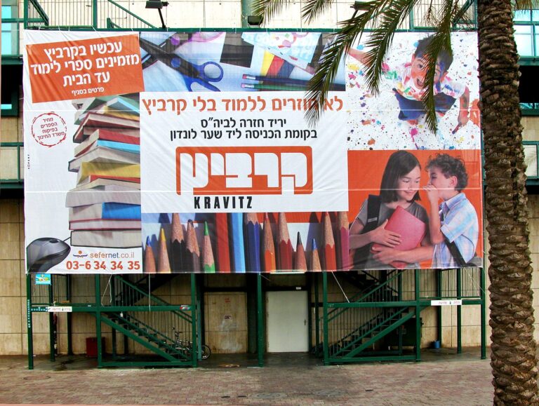 שירותי התקנות 16
