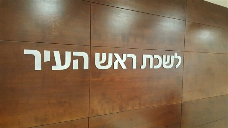 שלטים 15