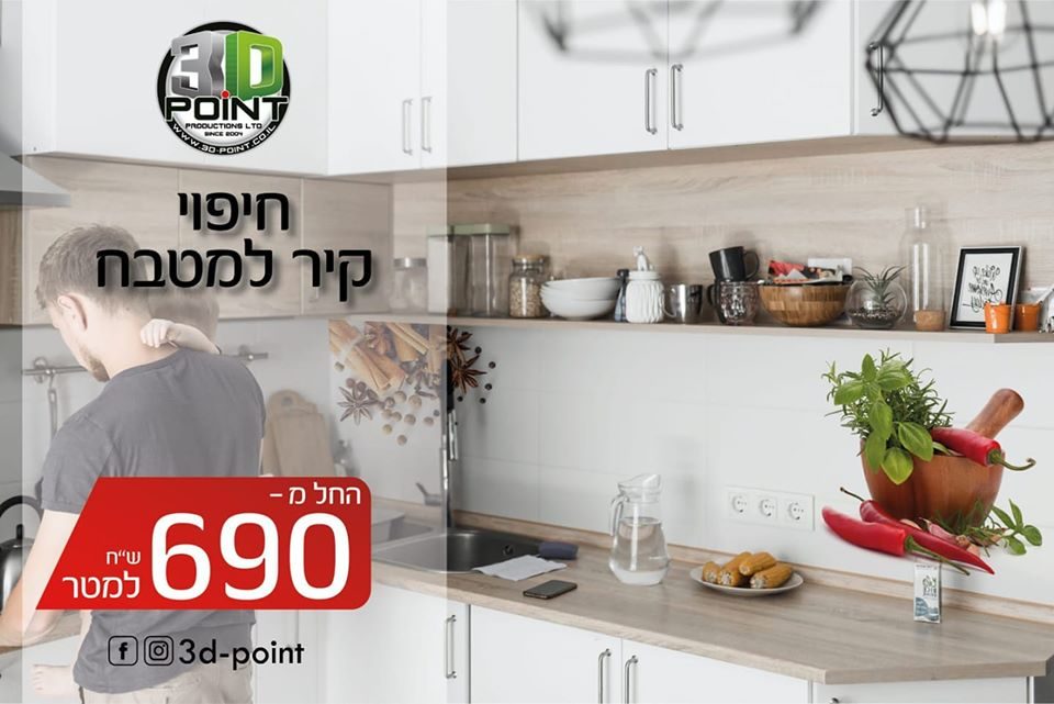 חבילות מיתוג