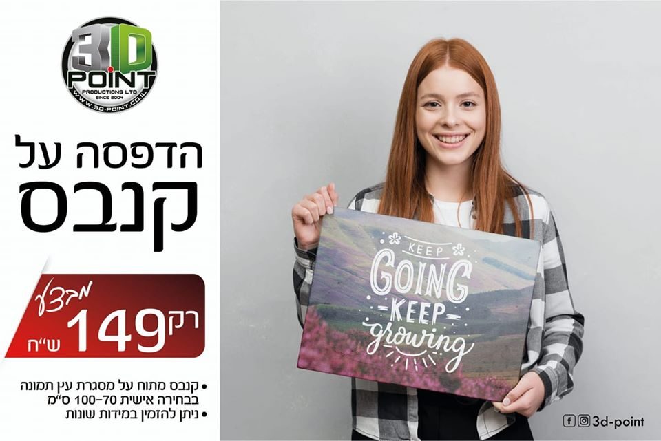 חבילות מיתוג