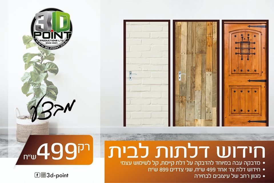 חבילות מיתוג