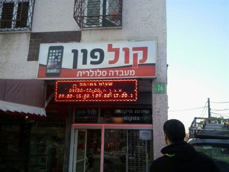 שלטים 7