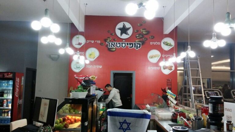 שירותי התקנות 2