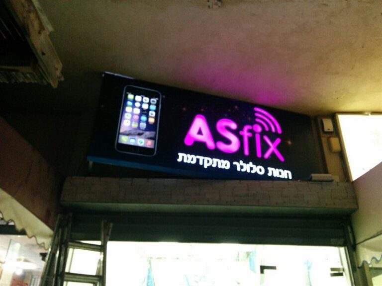 שלטים 8